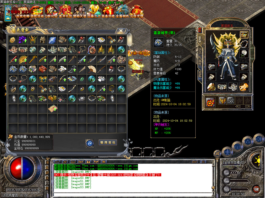 Images54.BMP