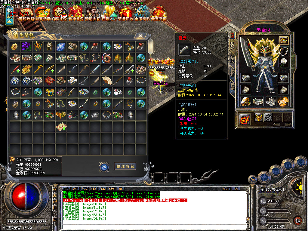 Images55.BMP