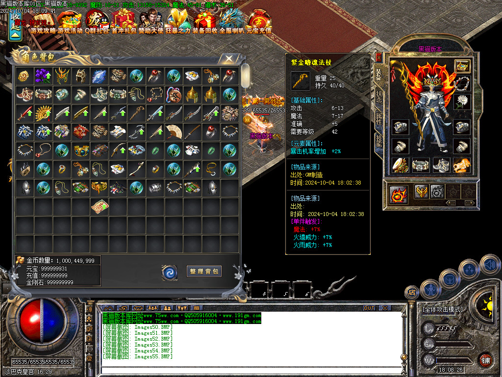 Images56.BMP