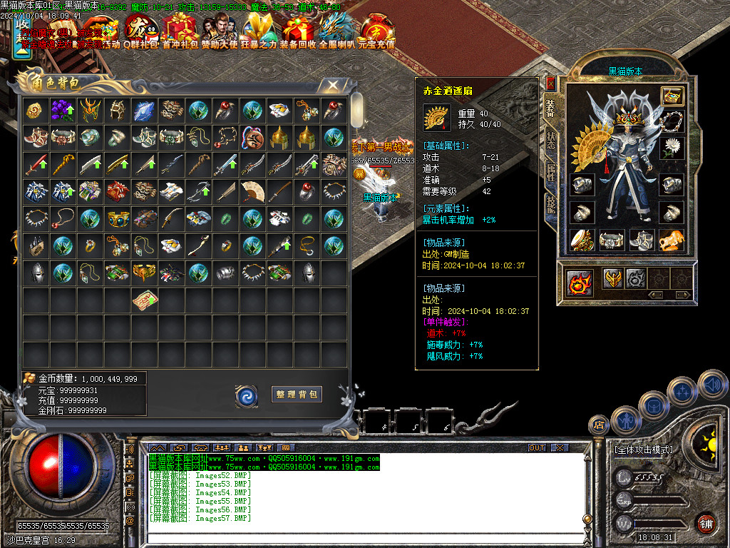 Images58.BMP