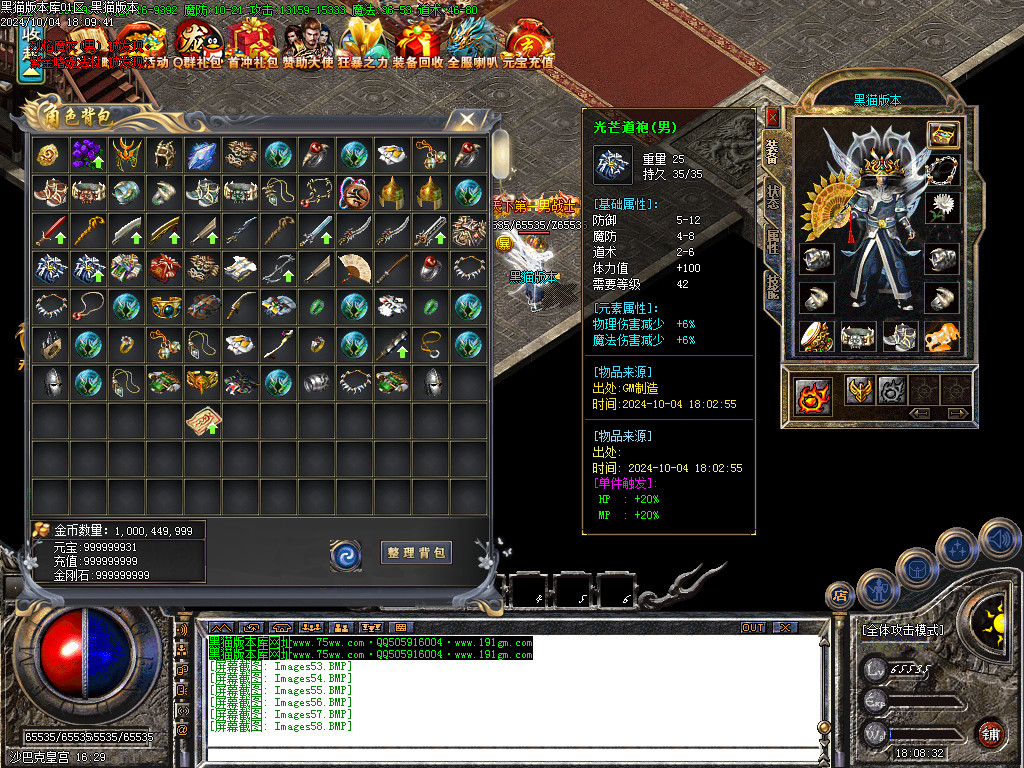 Images59.BMP