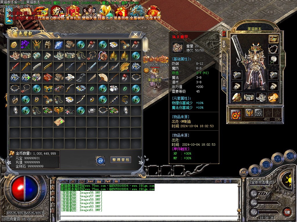 Images62.BMP