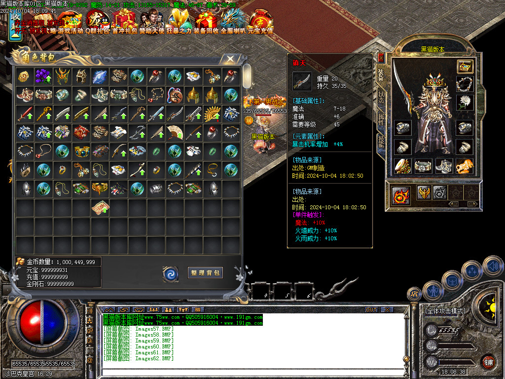 Images63.BMP