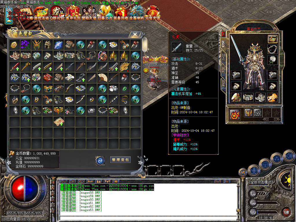 Images64.BMP