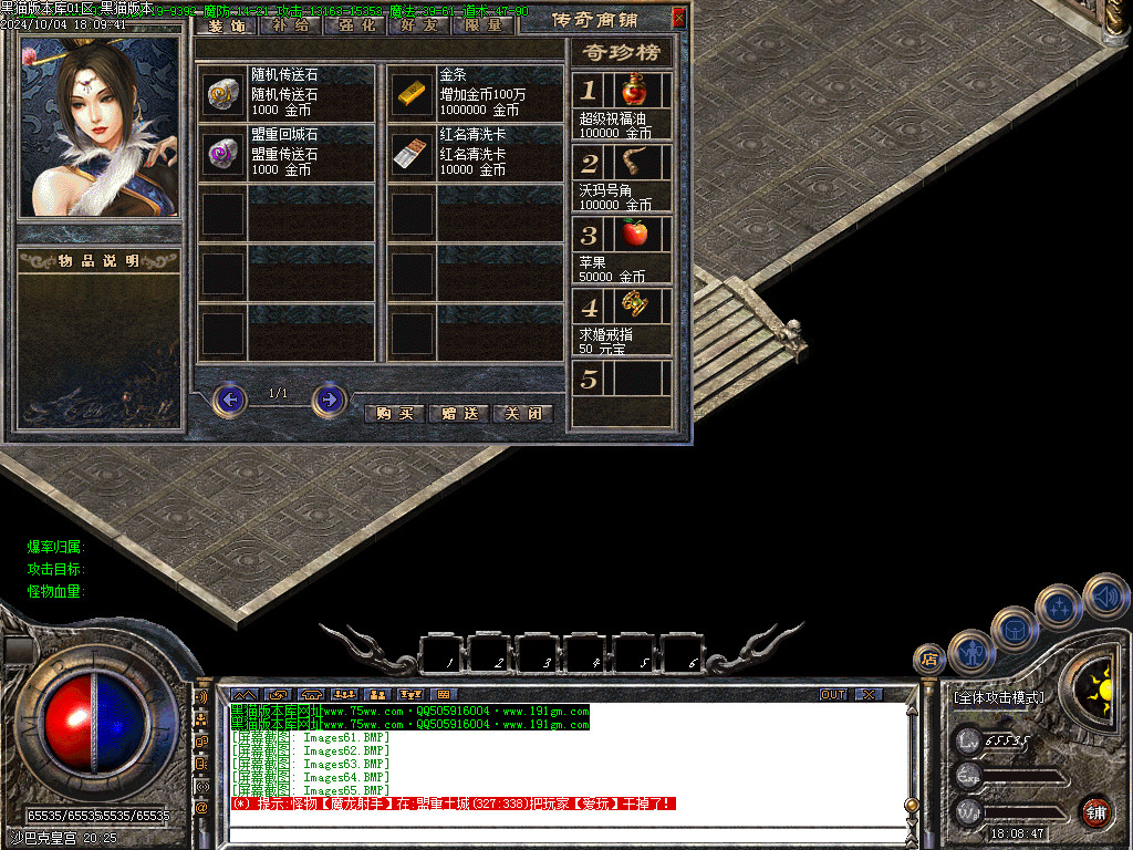 Images66.BMP