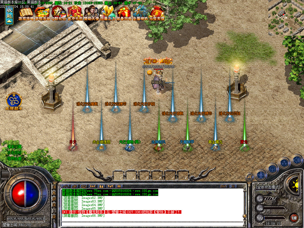 Images67.BMP