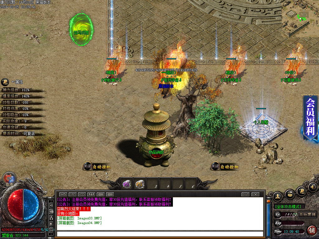 Images05.BMP