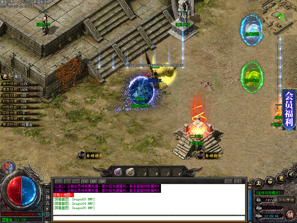 Images06.BMP