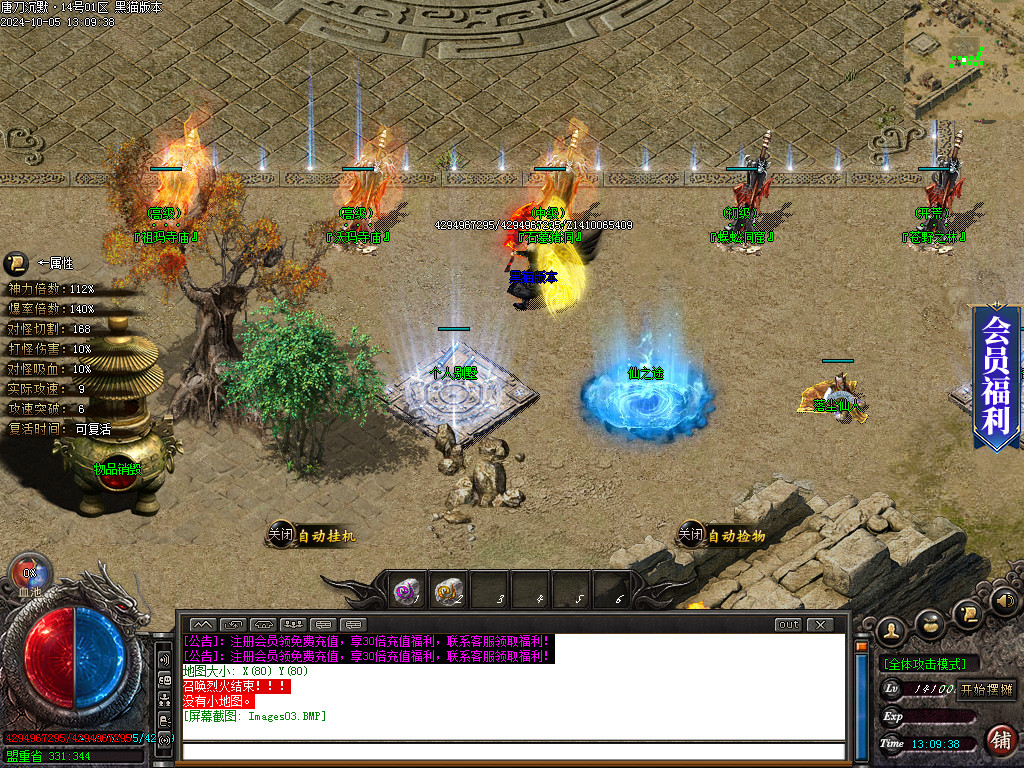 Images04.BMP