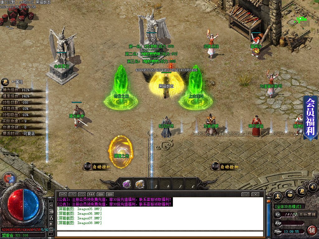 Images09.BMP