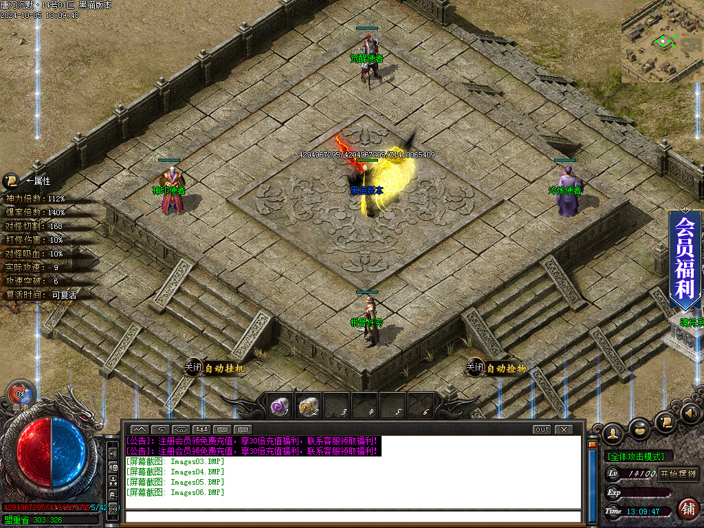 Images07.BMP