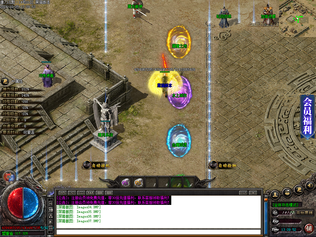 Images08.BMP