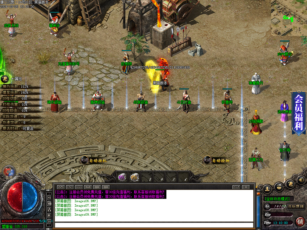 Images10.BMP