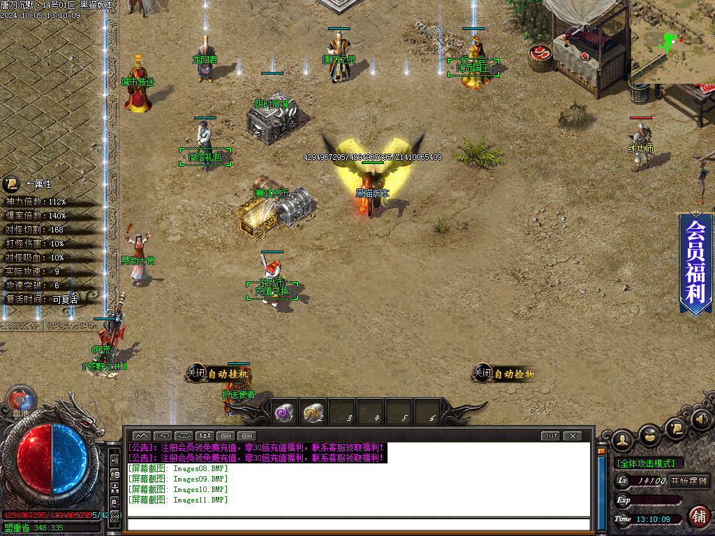 Images12.BMP