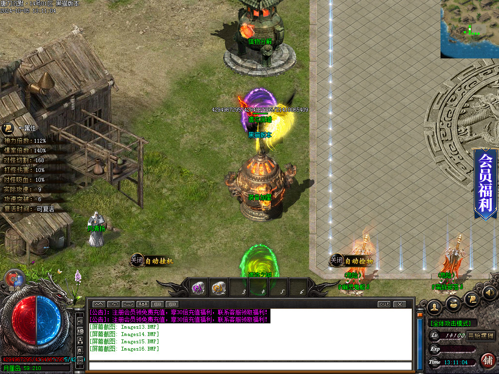 Images17.BMP