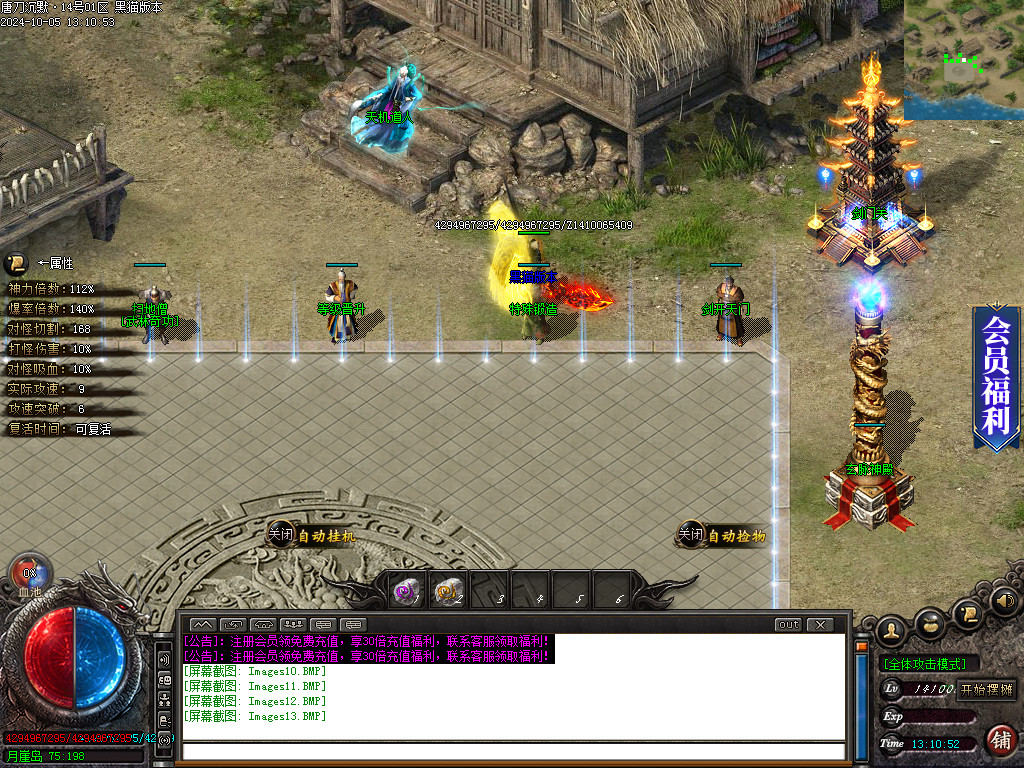 Images14.BMP