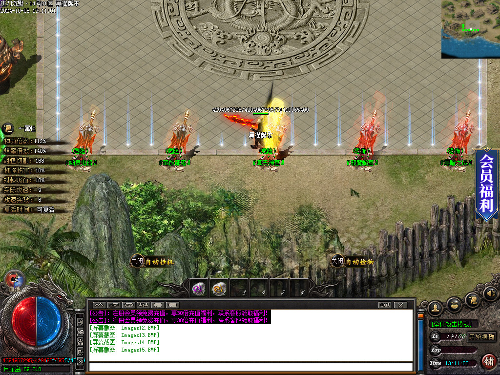 Images16.BMP