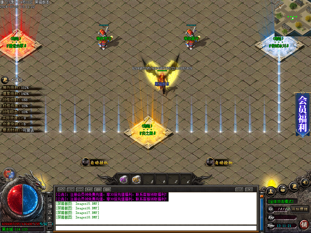 Images19.BMP