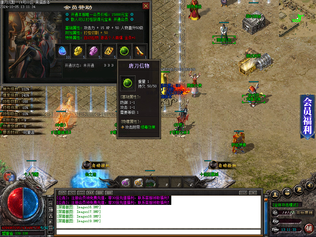 Images20.BMP