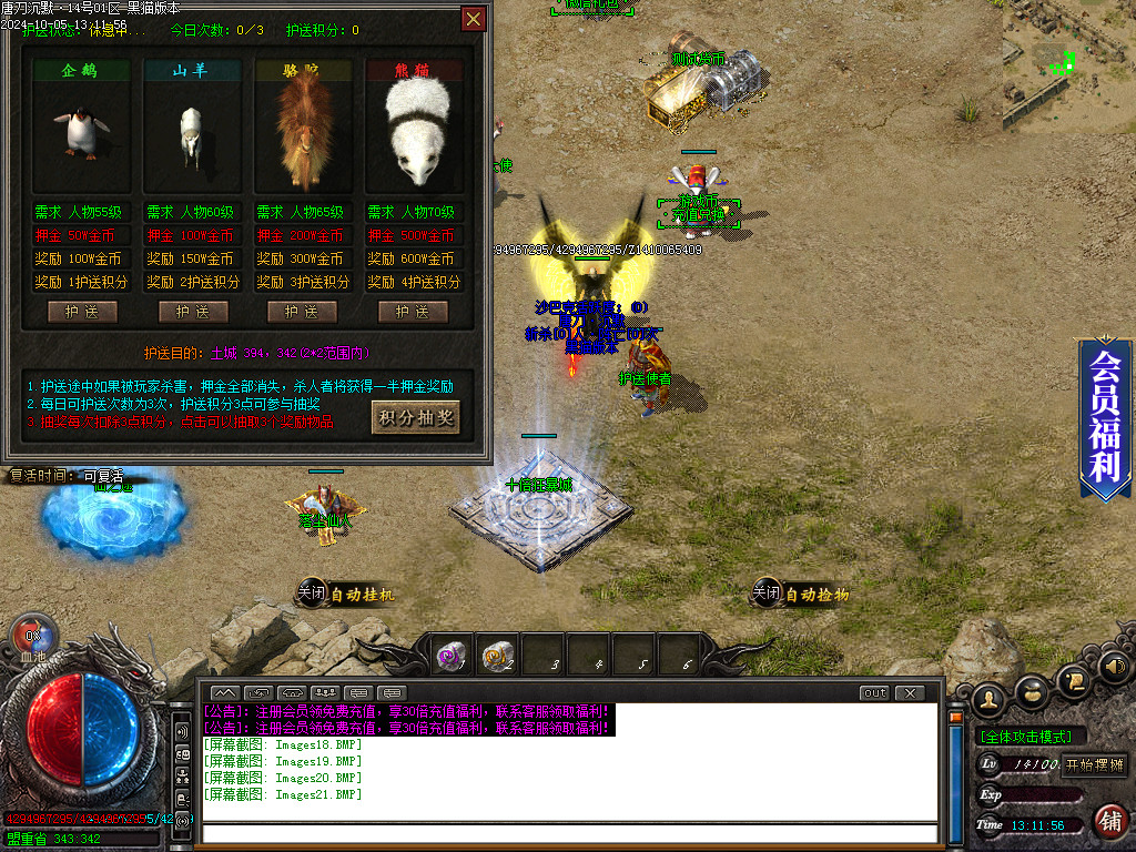 Images22.BMP