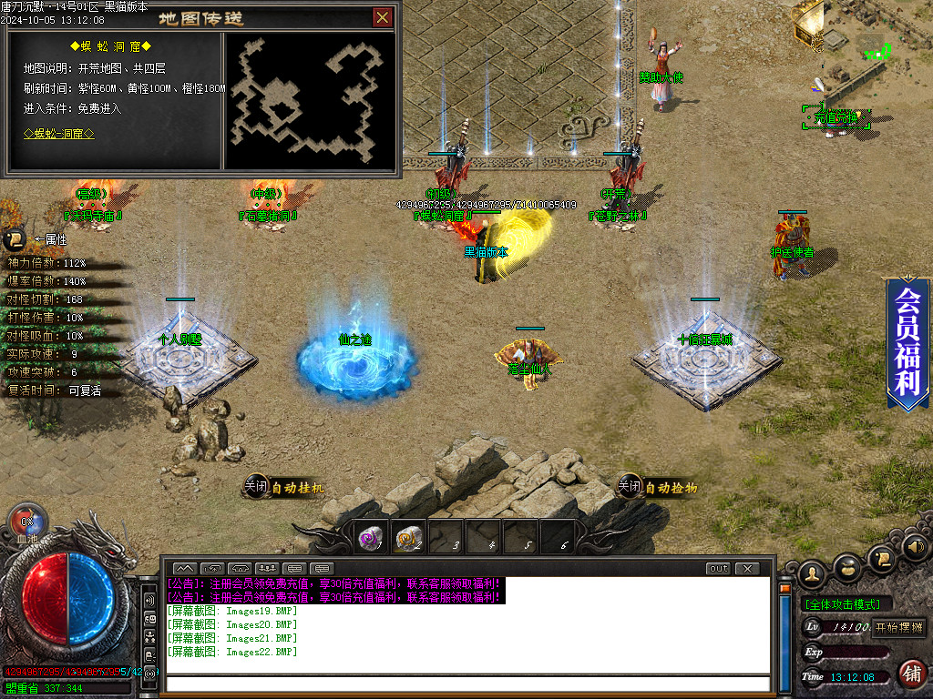 Images23.BMP