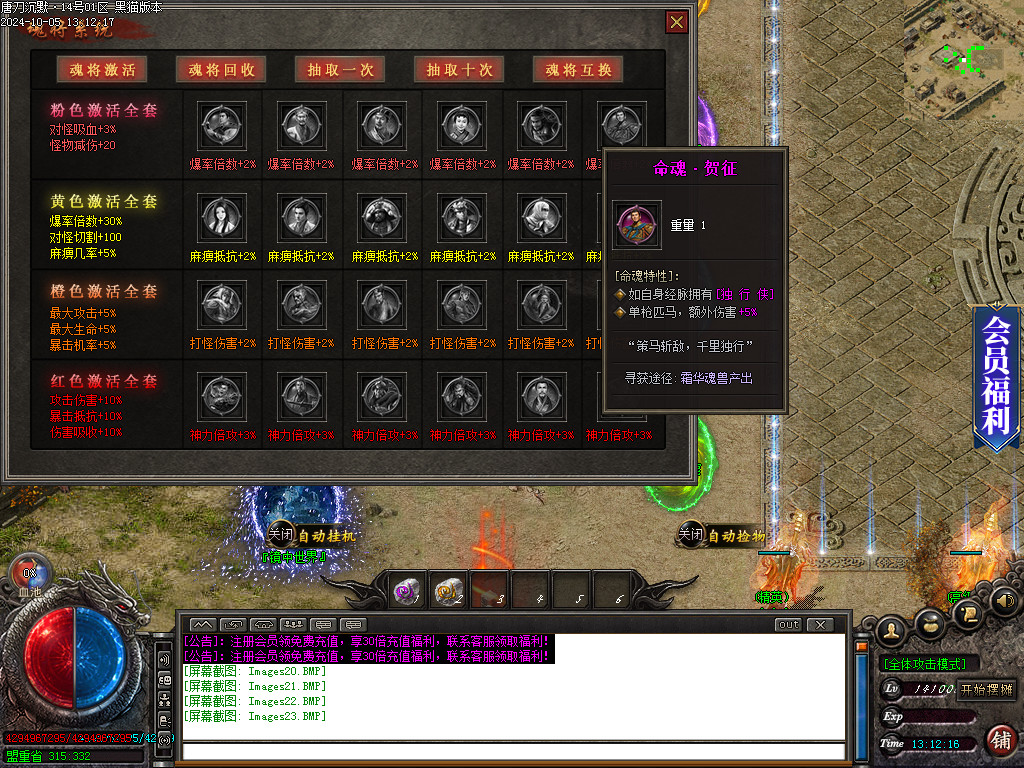 Images24.BMP