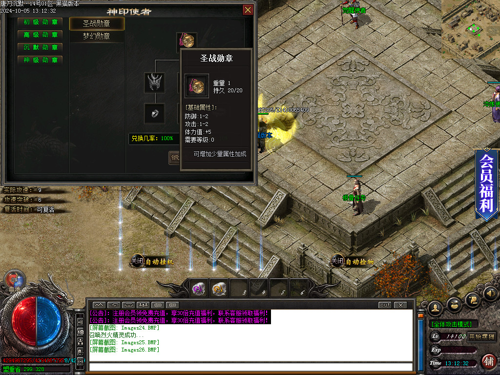 Images27.BMP