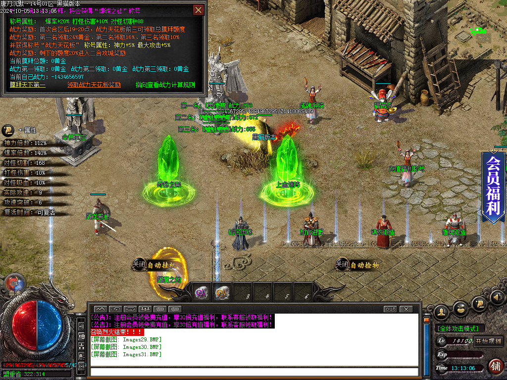 Images32.BMP