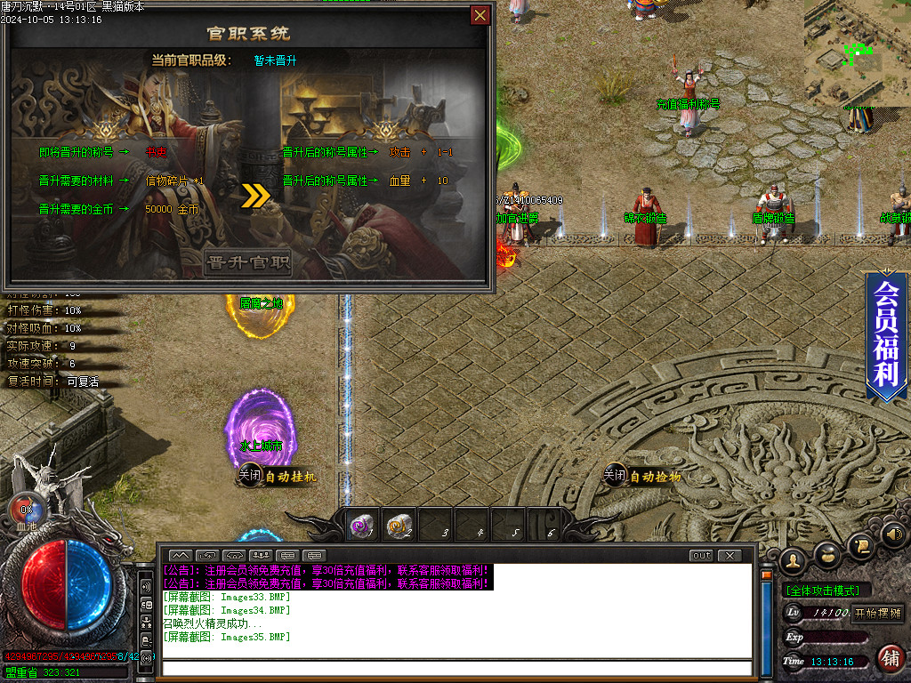 Images36.BMP