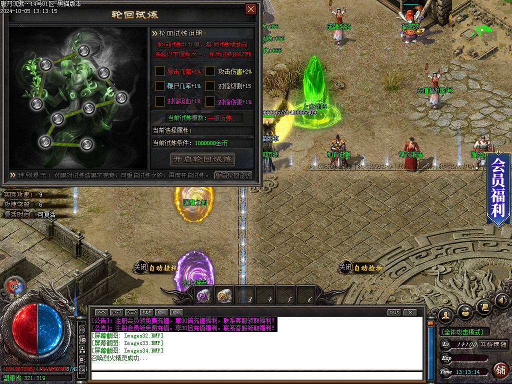 Images35.BMP