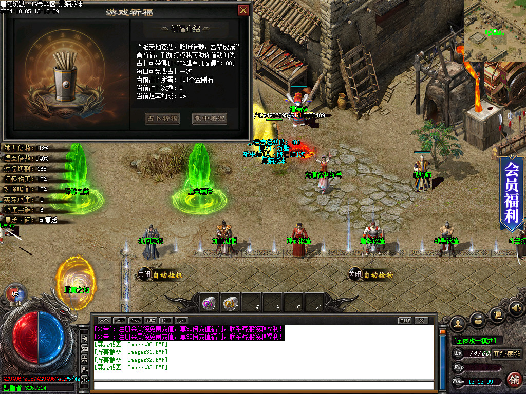 Images34.BMP