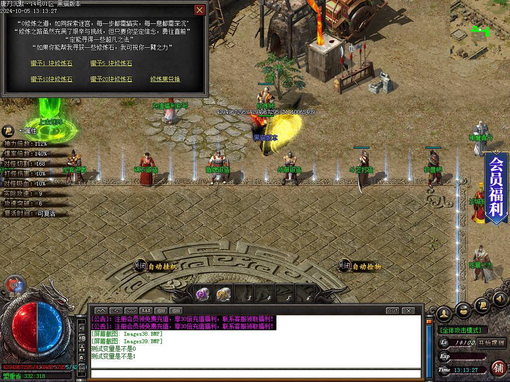Images40.BMP