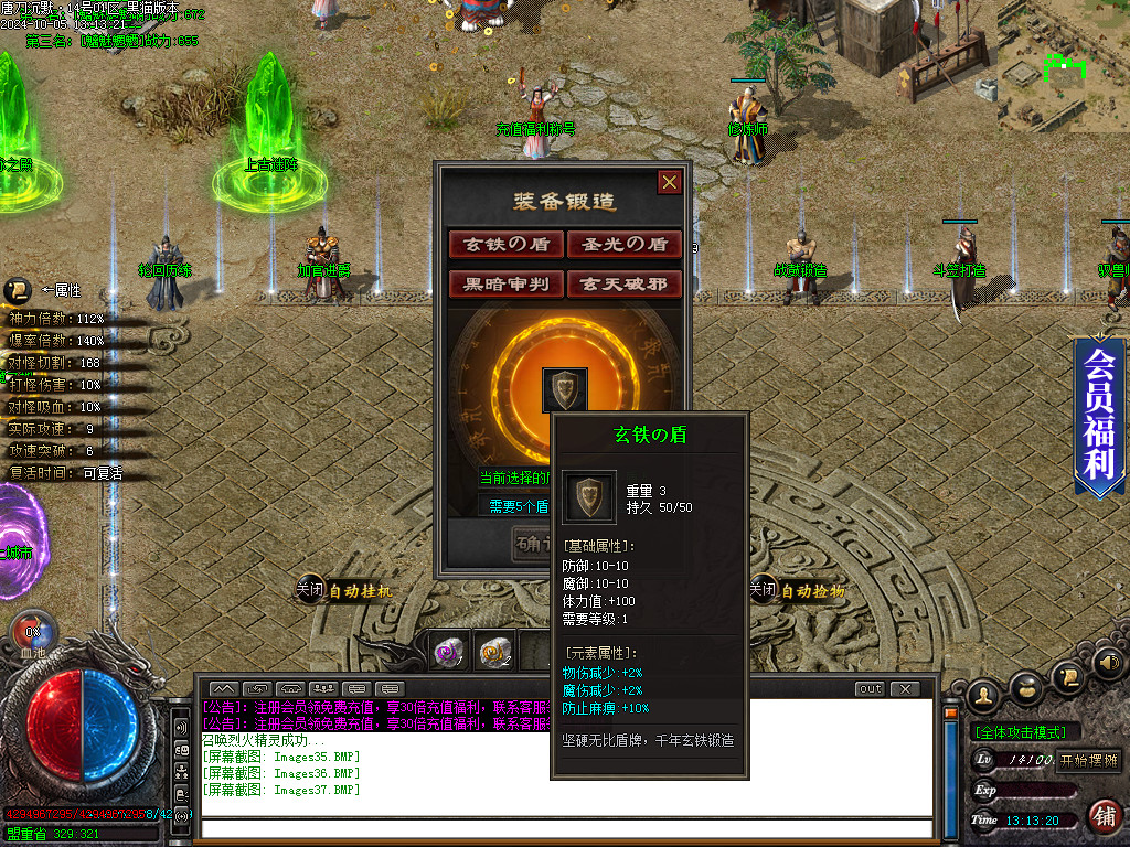Images38.BMP