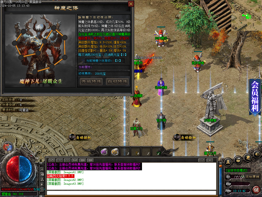 Images44.BMP