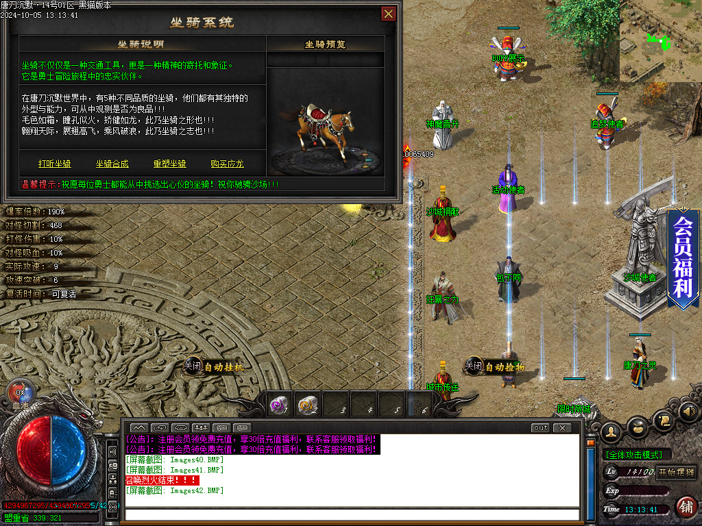 Images43.BMP
