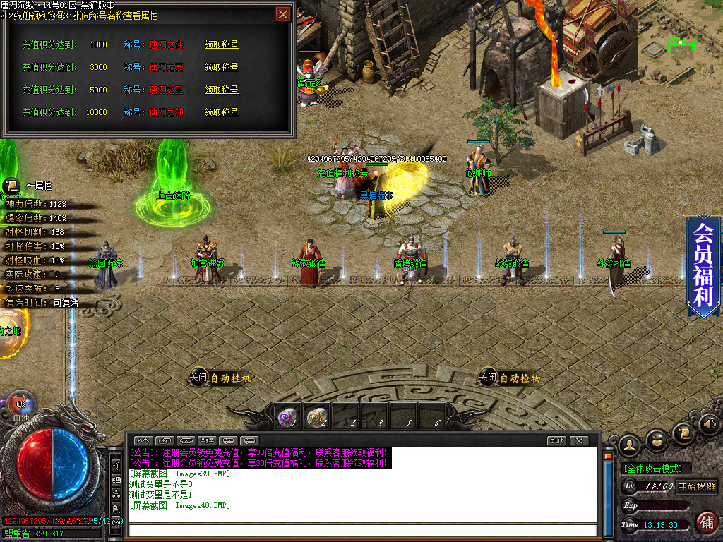 Images41.BMP