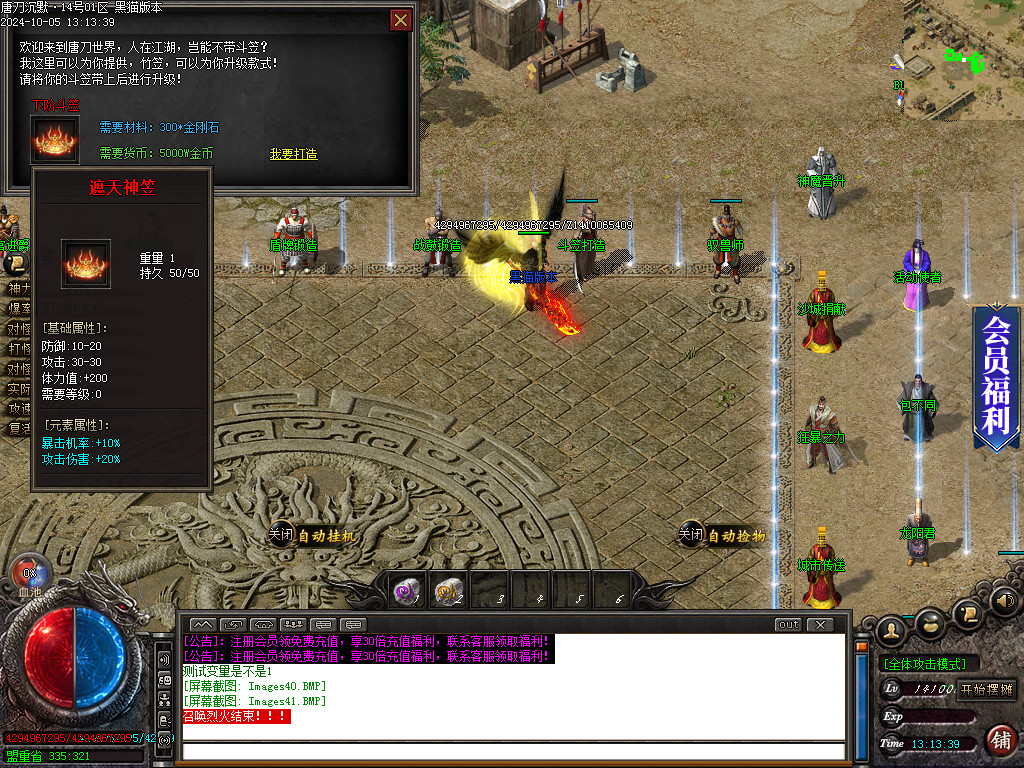 Images42.BMP