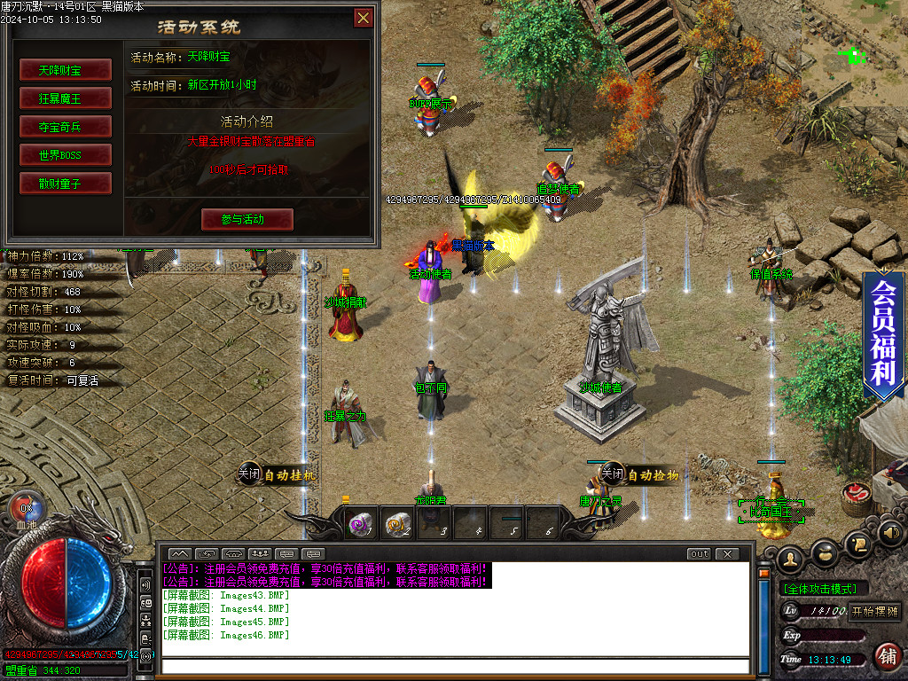 Images47.BMP