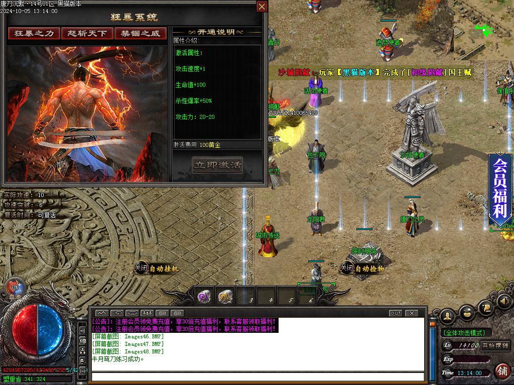 Images49.BMP