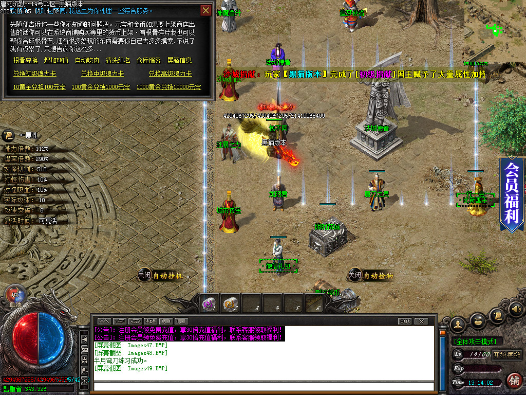 Images50.BMP