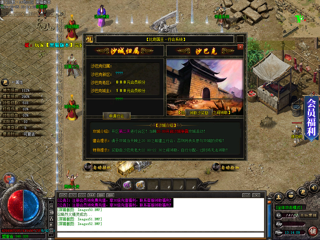 Images53.BMP