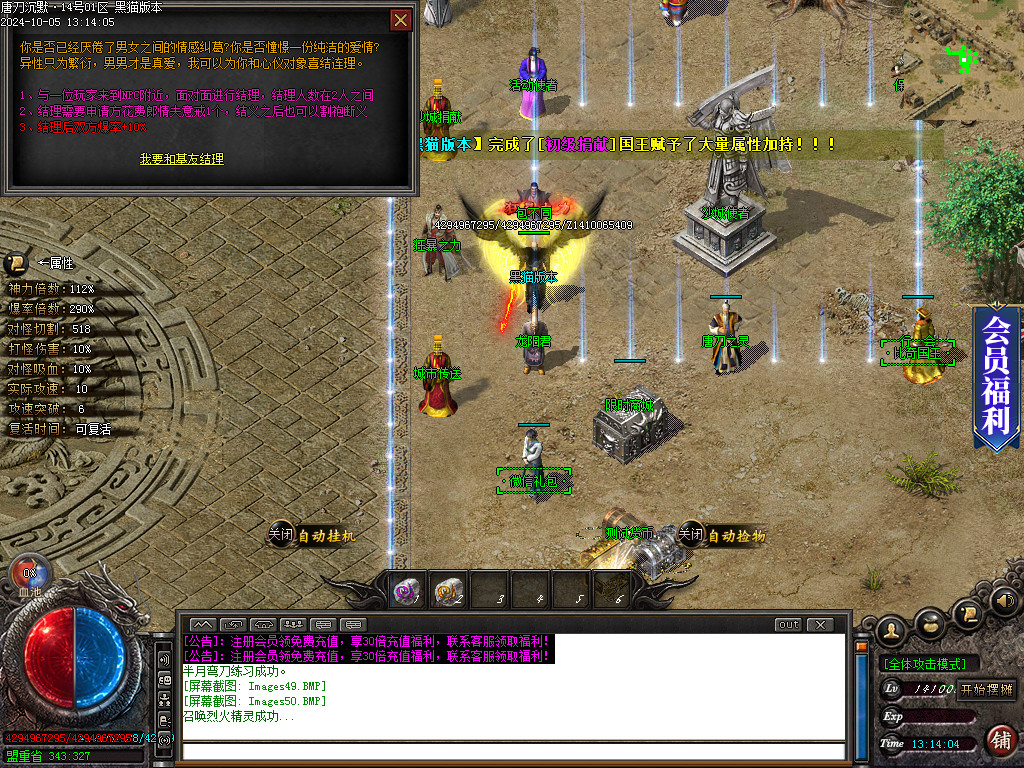 Images51.BMP