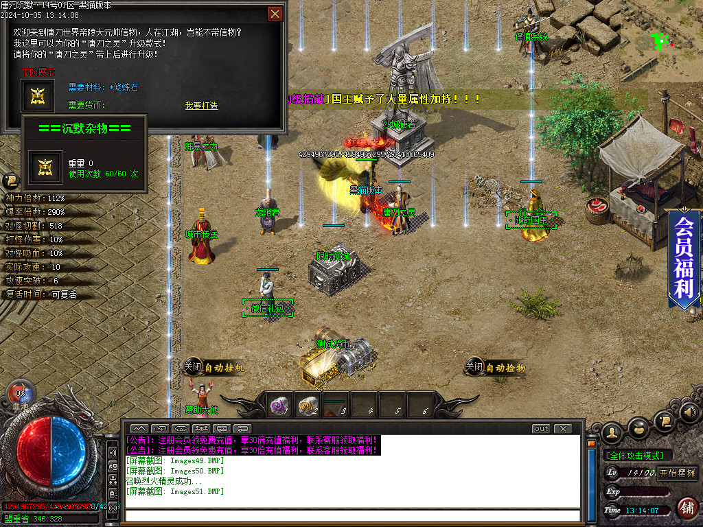 Images52.BMP