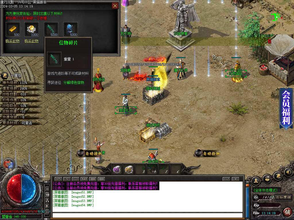 Images55.BMP