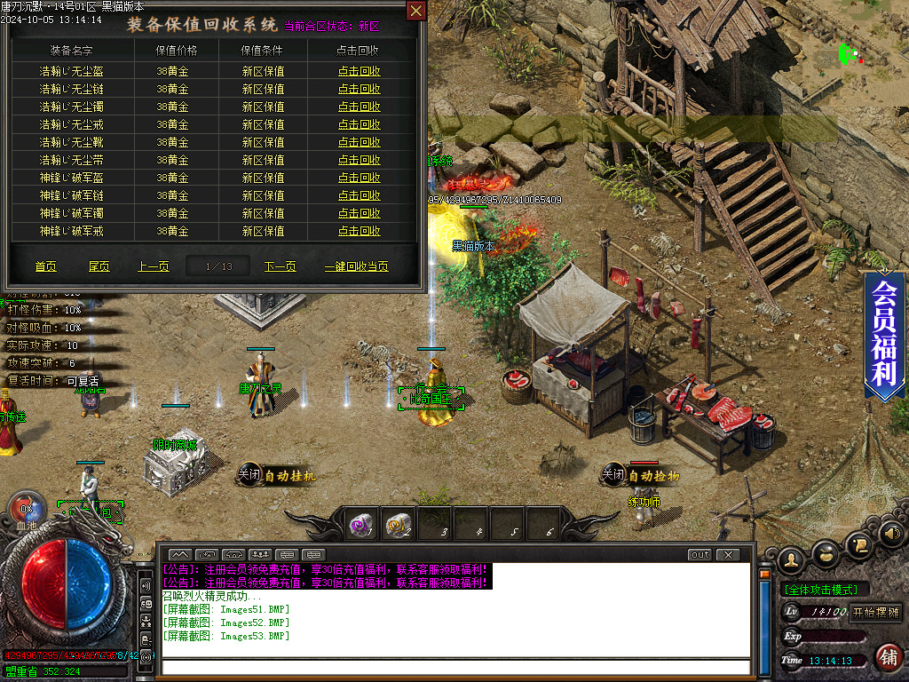 Images54.BMP