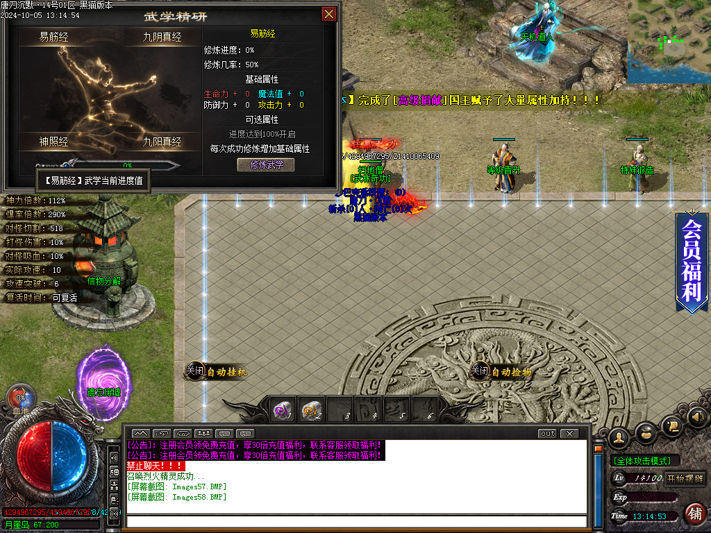 Images59.BMP