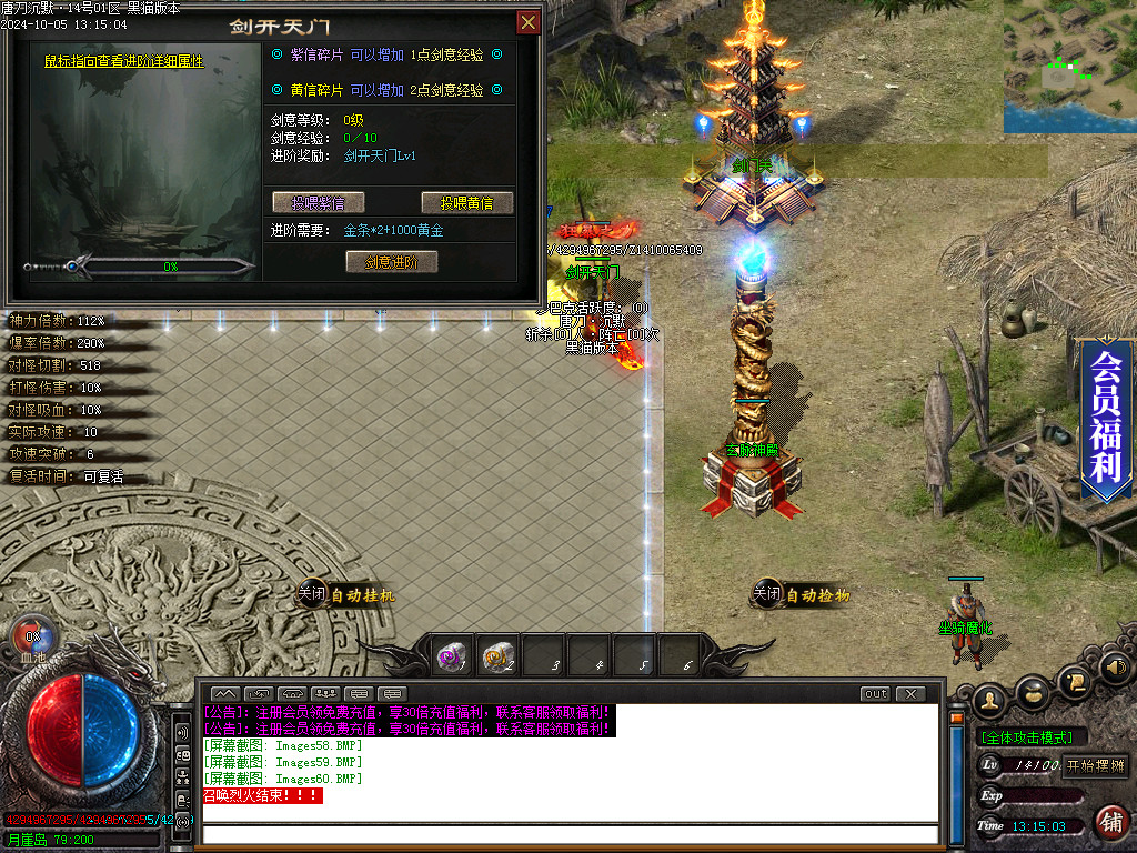 Images61.BMP