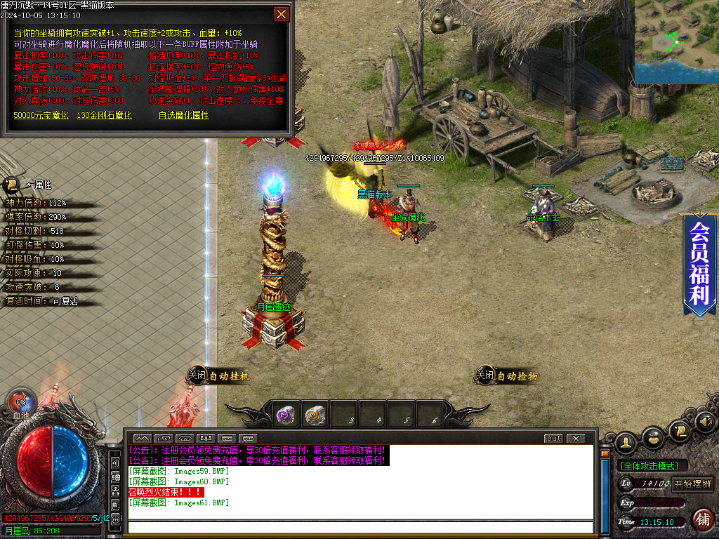 Images62.BMP