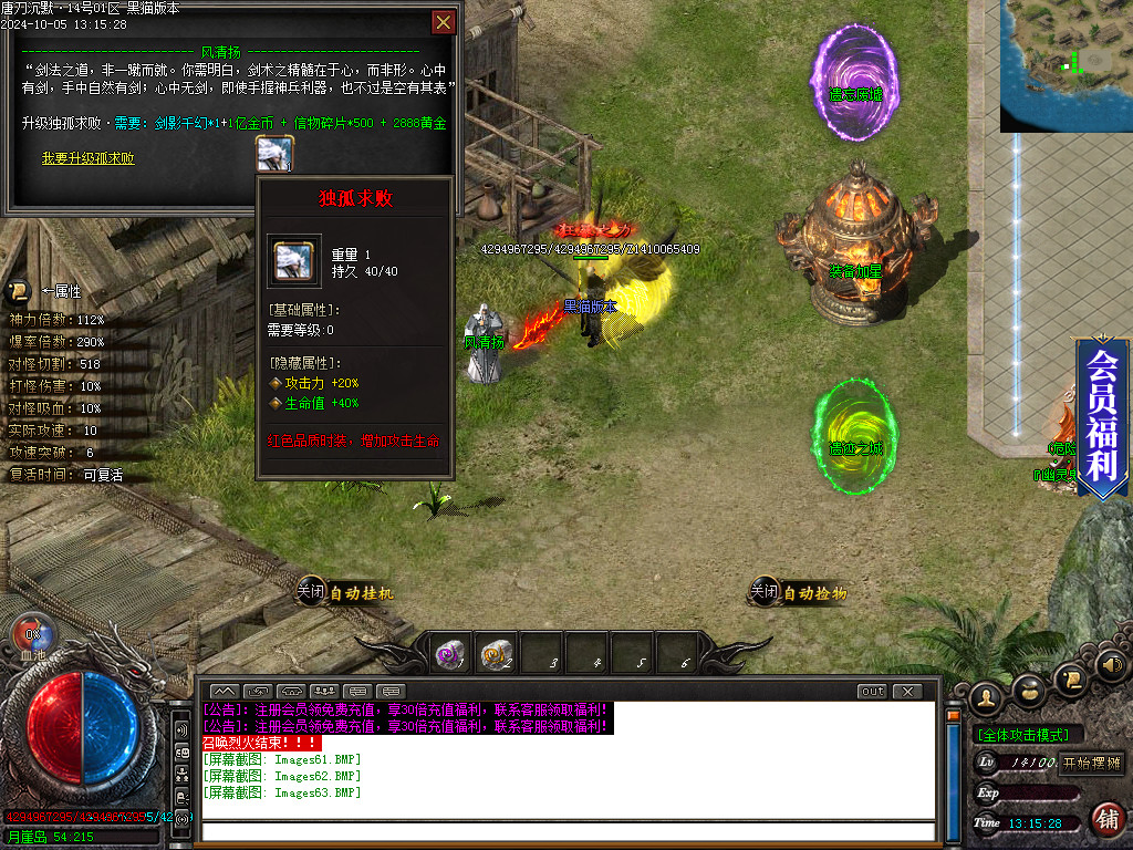 Images64.BMP
