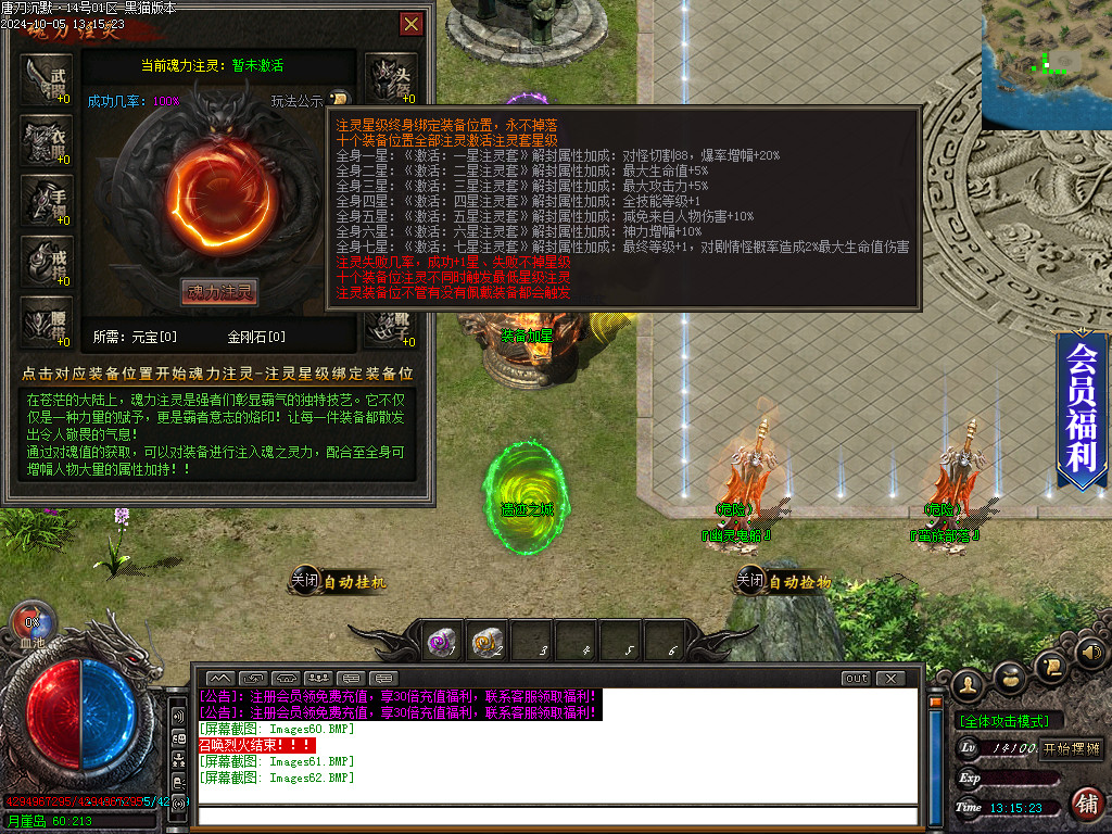 Images63.BMP